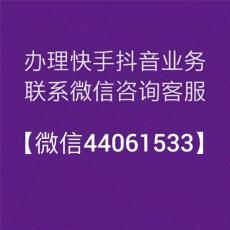 廣告發(fā)布 廣告發(fā)布價格