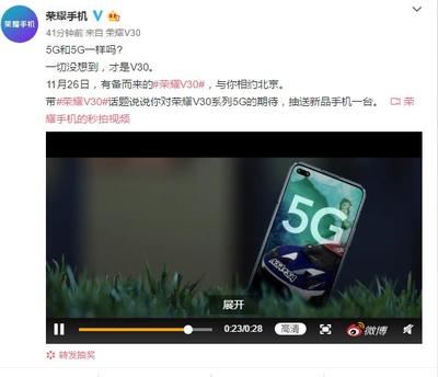 榮耀V30趣味廣告:NSA會翻車 雙模5G會飛
